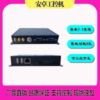 高性能安卓系統迷你工業主機WiFi/4G