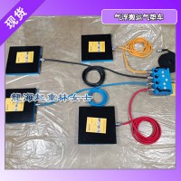 變壓器用氣浮搬運氣墊,保質(zhì)4年的用氣浮搬運氣墊龍海起重