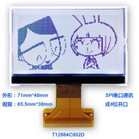 長期供應(yīng)LCD液晶顯示屏12864圖形點(diǎn)陣 SPI串口
