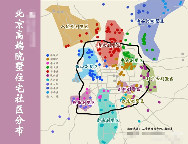 北京有哪些別墅區?了解一下北京的十大別墅區
