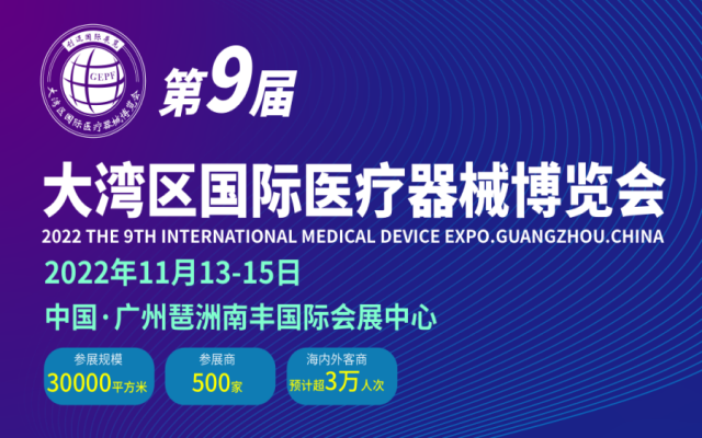 640<em></em>x400醫(yī)療