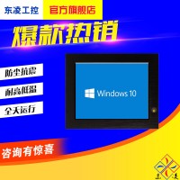 供應(yīng)10.4寸寬溫觸控工業(yè)一體機(jī)可加WiFi/4G模塊