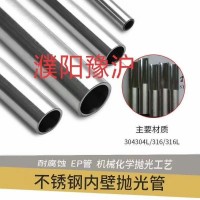 不銹鋼光亮退火（BA）管