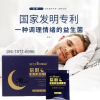 易眠益生菌凍干粉