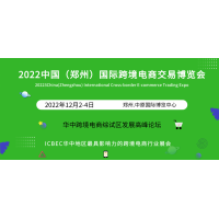2022華中跨博會