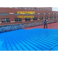 南海區(qū)鹽步防水補(bǔ)漏公司