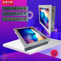 耐低溫負(fù)40度10.4寸工業(yè)平板電腦觸摸一體機(jī)