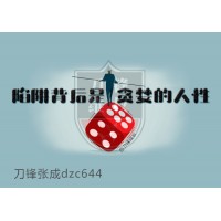 蘭州金行交易非法經營現貨投資虧損，虛假宣傳誘導客戶入金！