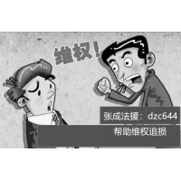 杭州高能智投虛假宣傳過度營銷欺騙股民，薦股服務不靠譜！
