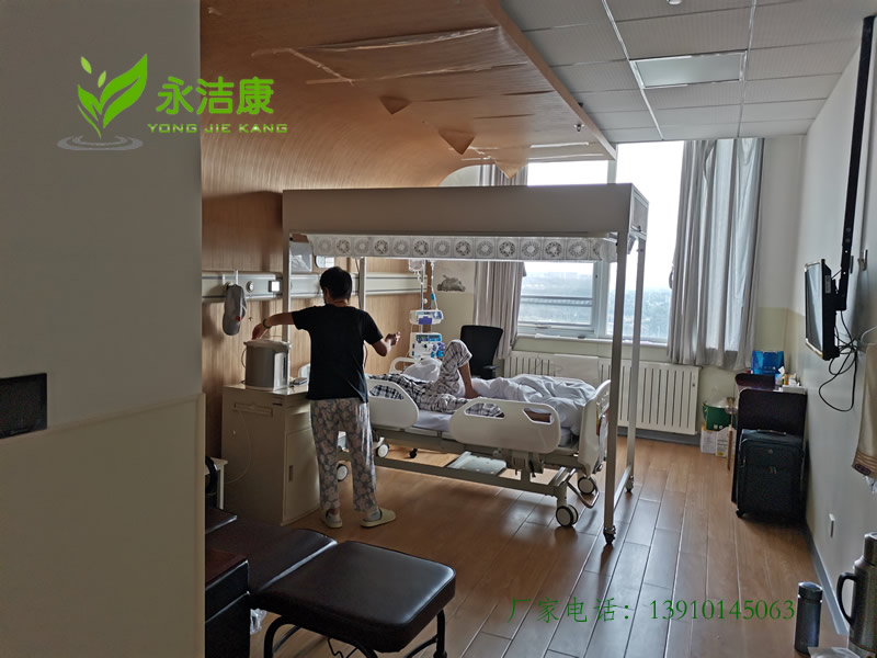 永潔康層流病床