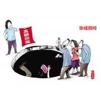 海順投顧上海分公司收費(fèi)薦股服務(wù)騙局，股票虧錢(qián)怎么退款？