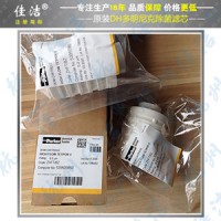 英國多明尼克濾芯ZCMTA-020Z-A?原裝正品