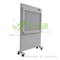 醫(yī)用空氣潔凈屏