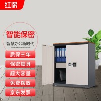 保密柜工廠店紅保M103半截雙門電子密碼柜文件柜國保密碼鎖