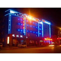 戶外商場定制幕墻燈飾商業街亮化網紅打卡led霓虹造型燈裝飾