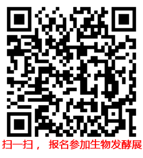 生物發酵二維碼