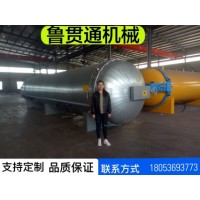 魯貫通橡膠管蒸汽硫化罐 密封圈硫化罐