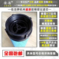 SYAF-C002 SYAF-C025空氣過(guò)濾器濾芯