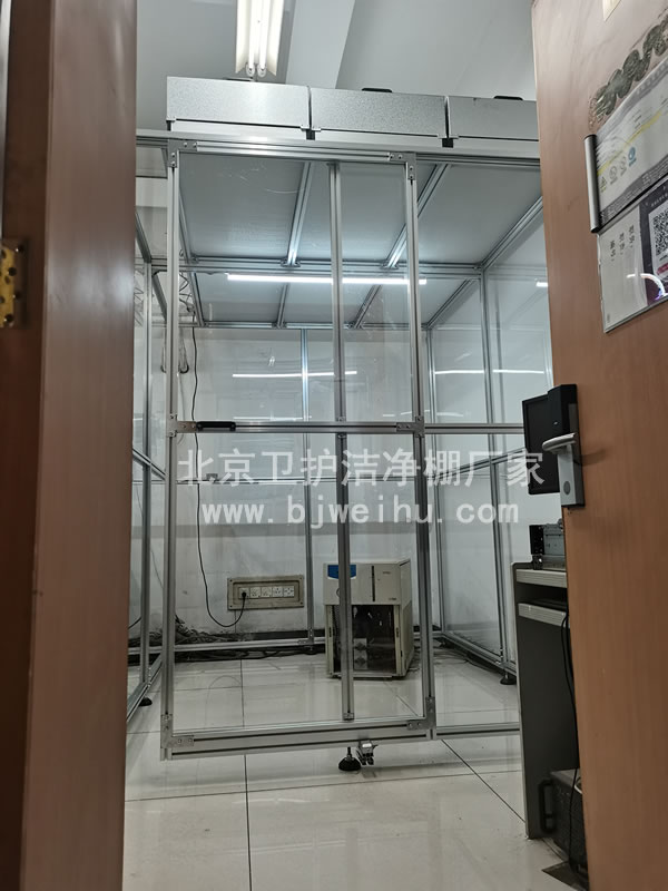 潔凈棚(模塊化潔凈室)