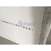 噴碼機(jī) 大字符噴碼機(jī) 石英石噴碼機(jī)