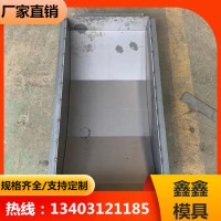 電力拉線盤模具 多功能拉線盤模具  鑫鑫新材料加工