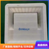 管道水簸箕模具 鑫鑫水泥水簸箕模具 設(shè)計(jì)簡(jiǎn)潔大氣
