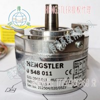 亨士樂(lè)0548011增量編碼器S21-2048.011