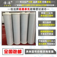 F16C-280-51/G10/G4/G2后置濾芯