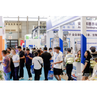 2024生化儀器與實(shí)驗(yàn)室裝備創(chuàng)新發(fā)展論壇