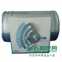 RH-RN阻力自調風量閥 / 定風量閥