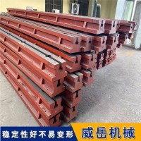 T型槽地軌,T型槽地軌生產(chǎn),T型槽地軌-威岳機械