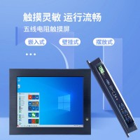 供應(yīng)東凌負(fù)40度冷啟動電阻屏15寸工業(yè)電腦