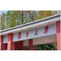 蘇州青少年暑期夏令營開啟復旦特色研學之旅火熱招生中