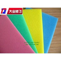 廠家生產(chǎn)大業(yè)騰飛彩色過濾海棉