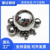 康達鋼球廠供應2mm-19.84mmGCr15精密軸承鋼珠