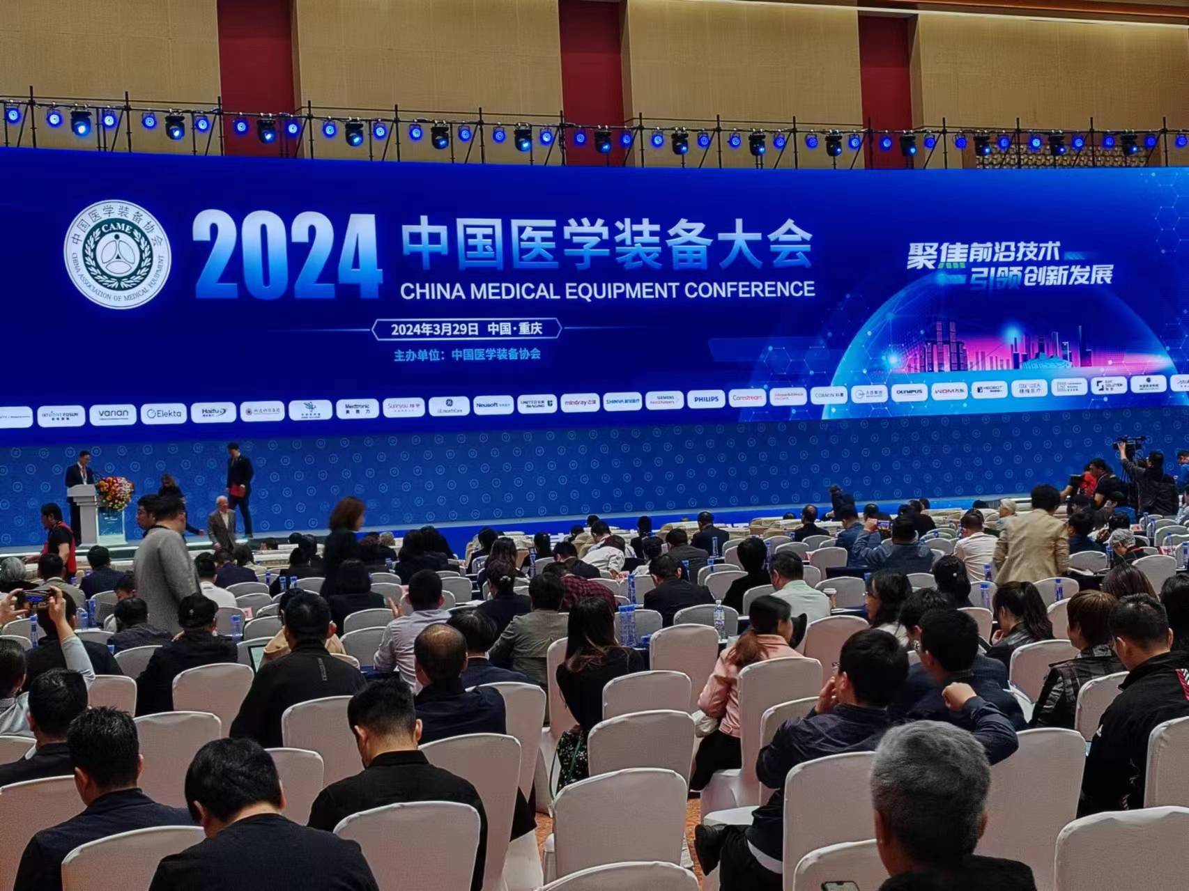 1729472632120900.jpg 大會.jpg