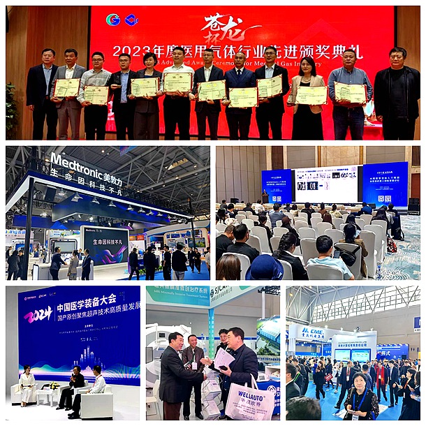 1729472666108580.jpg 上屆圖片1.jpg