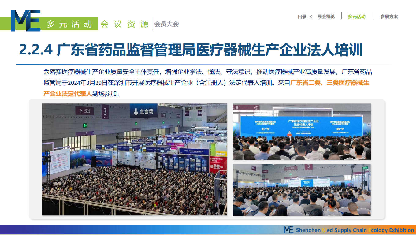 1729418074836932.png 企業(yè)培訓(xùn).png