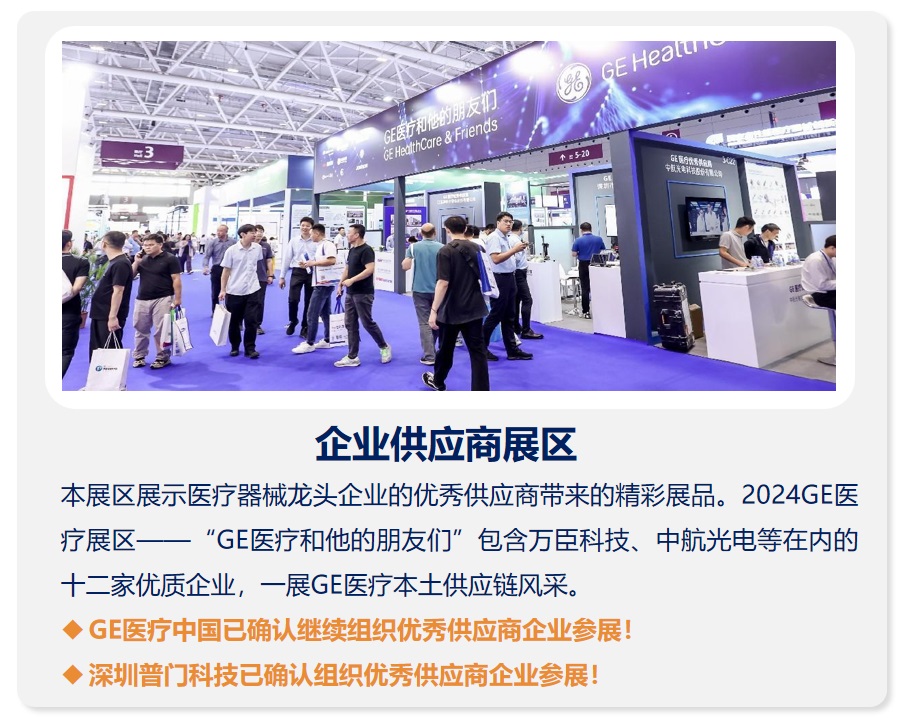 1729418228108197.jpg 供應(yīng)商展區(qū)圖片.jpg