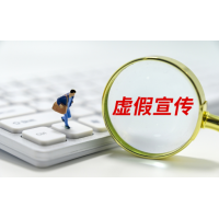 世基投資虛假宣傳誘導(dǎo)股民交會(huì)員費(fèi)，投顧服務(wù)并不靠譜！