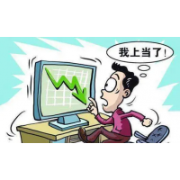 云南約牛證券夸大宣傳薦股實(shí)力！內(nèi)部票都是誘餌虧錢(qián)趕緊退費(fèi)！