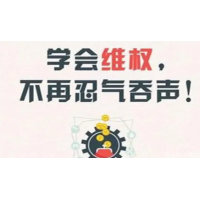 和訊信息科技有限公司怎么要回會員費?股民想要退款的看這里!