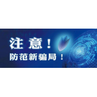 廣州科德投顧會(huì)員費(fèi)已退款！客服為業(yè)績(jī)忽悠繳費(fèi)過(guò)程曝光！