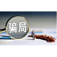 上海世基投資業(yè)務(wù)員夸大會(huì)員收益，老師指導(dǎo)炒股虧損可退費(fèi)！