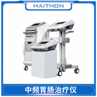 中頻胃腸動力治療儀 胃腸多功能治療儀 促進胃腸蠕動