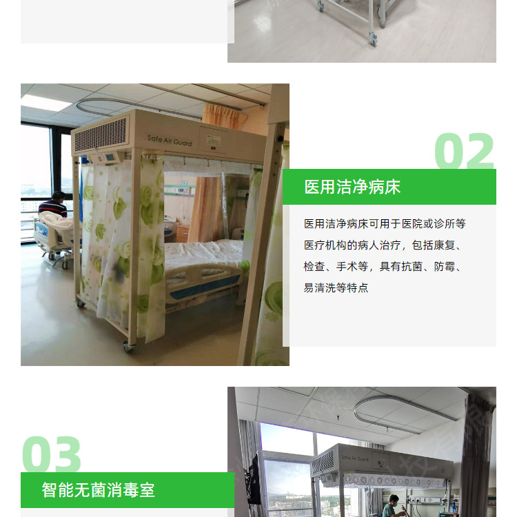 百級層流消毒罩(層流床)徐州潔森層流床廠家