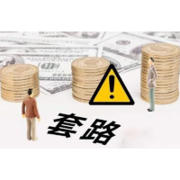 上海世基投資老師薦股效果太差勁,股民交了會員費被騙可以退費！