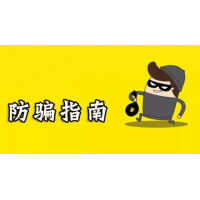 上海匯正財(cái)經(jīng)老師指導(dǎo)炒股虧錢(qián)，被騙29800元會(huì)員費(fèi)怎么要回