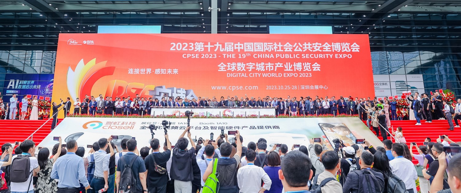 1743636402137482.jpg 安博會1 - 副本.jpg