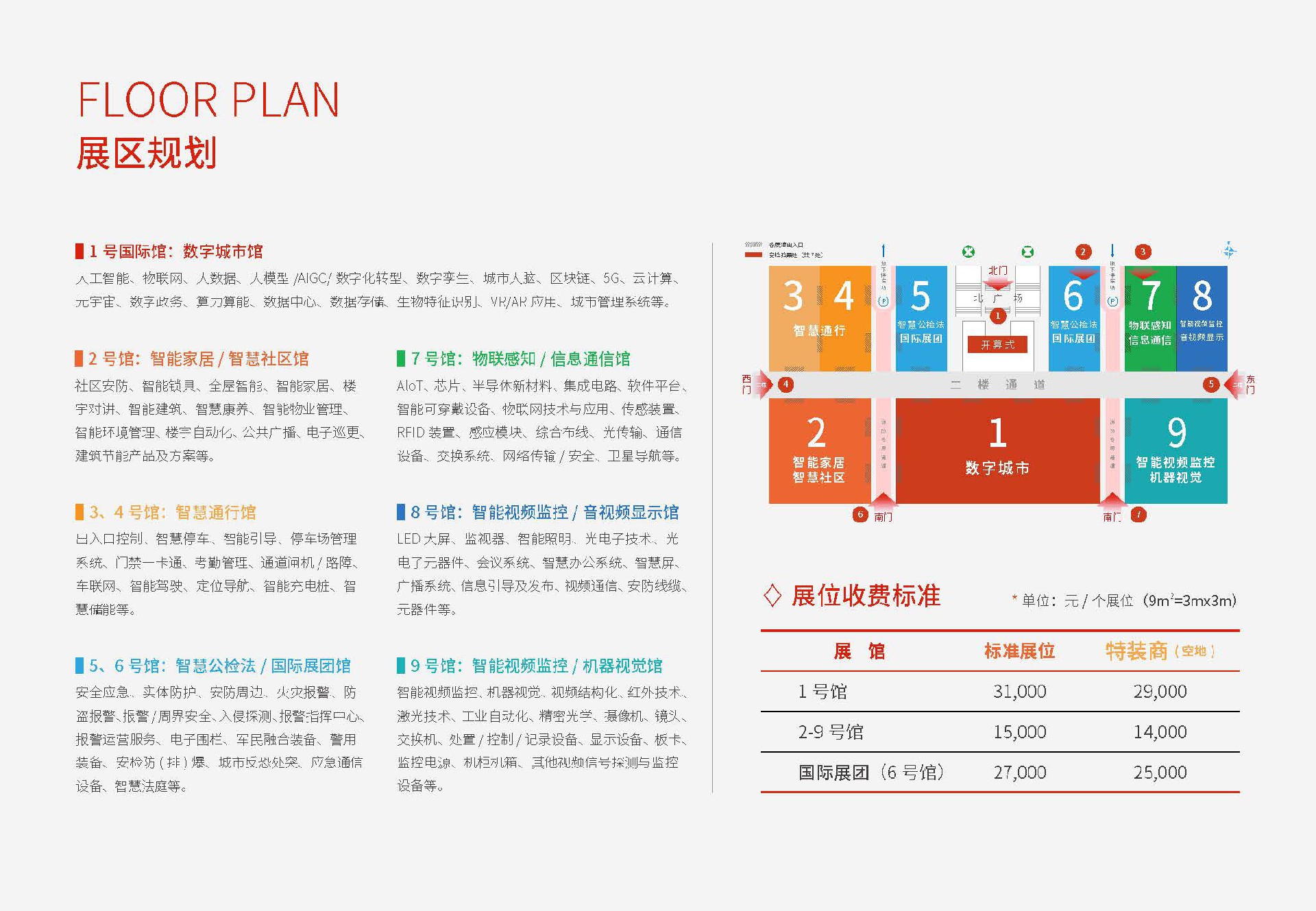 1733880615881607.jpg 1733880615881607.jpg